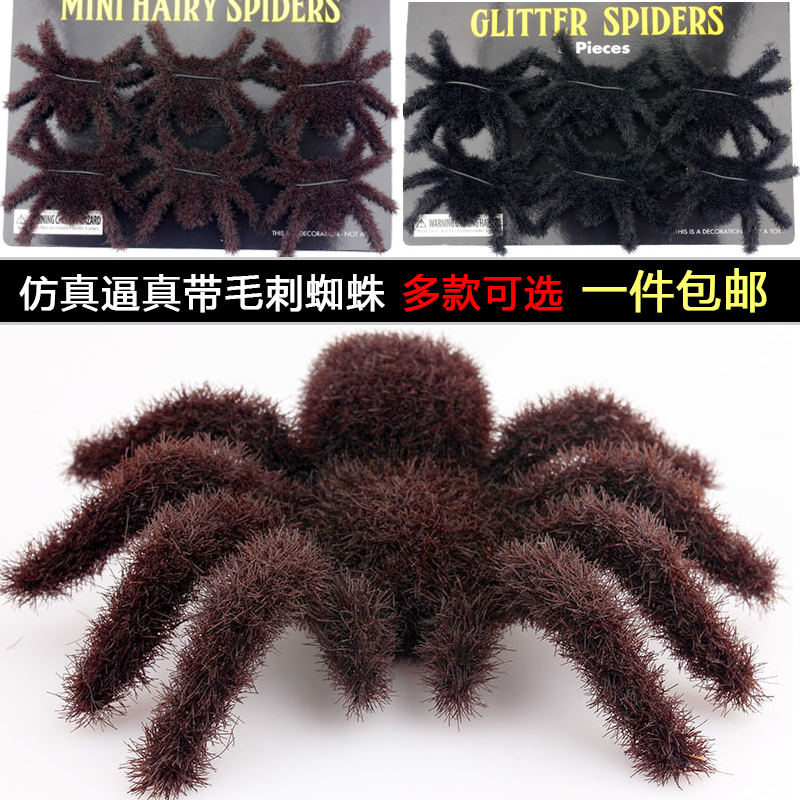 万圣节装饰鬼屋装扮摆件密室逃脱