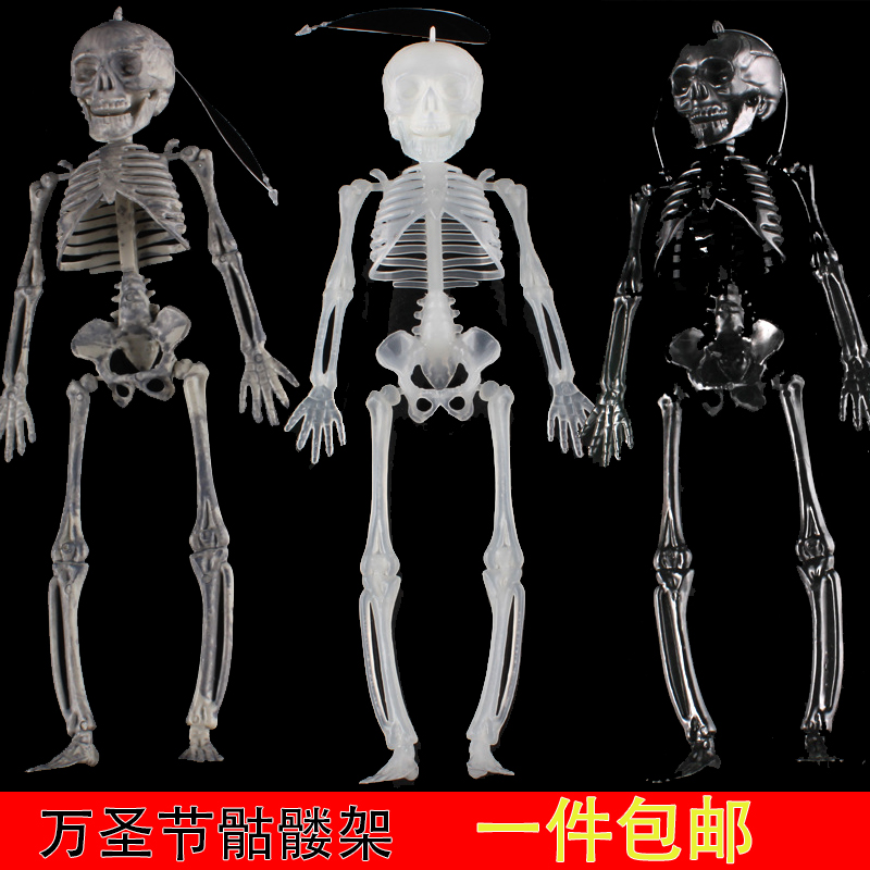 万圣节骷髅鬼吊鬼密室酒吧鬼屋道具仿真人骨恐怖骷髅