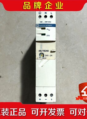 施耐德电源 ABL7 RE2402 议价
