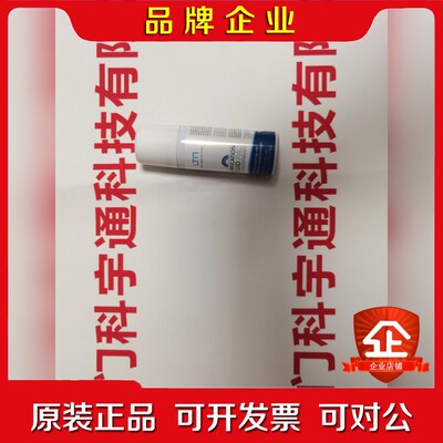 LTN滑环清洗剂FLUID FW2 50ML 议价