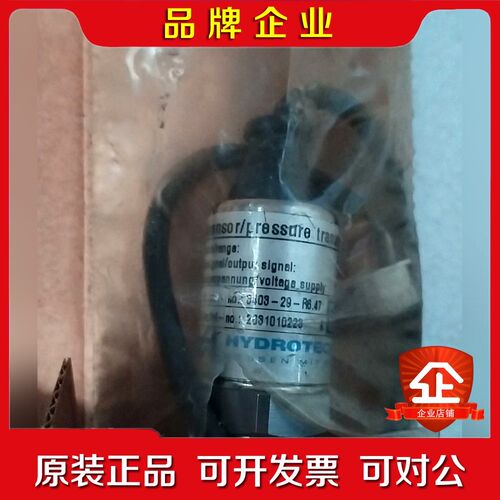 HYDROTE压力开关ht-pd 3403-29-R6 议价