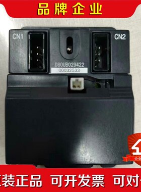 D80UB029422马扎克移机密码盒 议价