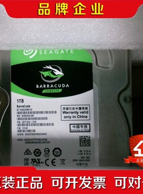 SEAGATE 希捷硬盘ST1000DM010 议价