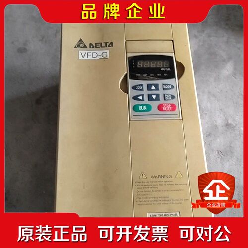 变频器VFD055F4B-G实物拍摄功能包好. 议价