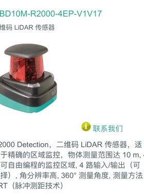 倍加福OBD10M-R2000-4EP-V1V17 议价