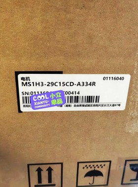MS1H3-29C15CD-A334R 原装汇川 议价