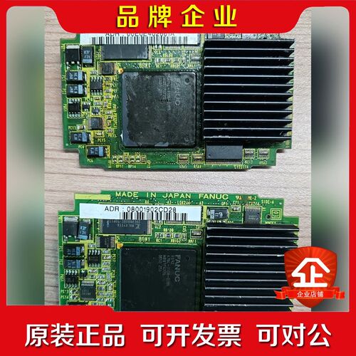 A20B-00-010 012发那科系统主机CPU板 议价