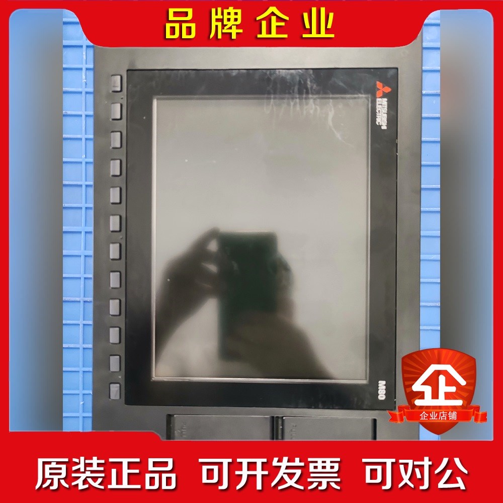 FCA80P-2B三菱M80系统8.4寸原装 议价