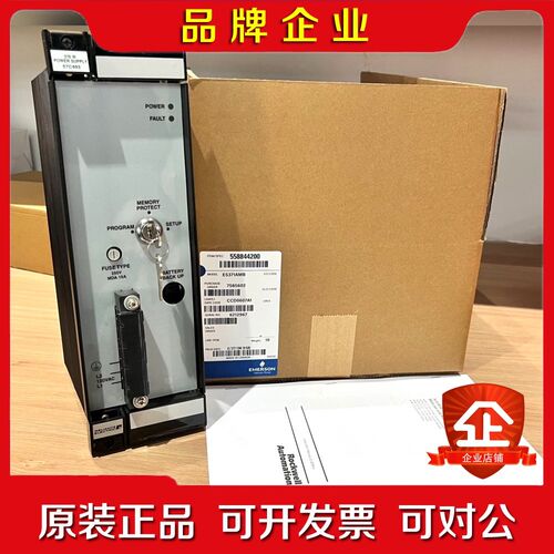 ES71AMB 瑞恩Reliance Lorain 57C 议价