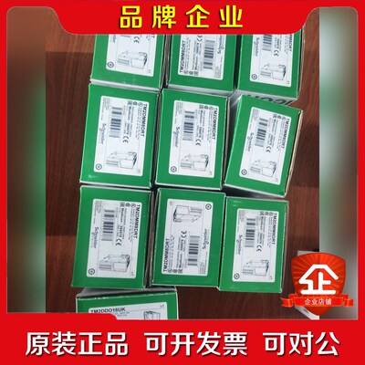 TM2DMM8DRT施耐德模块 现货 议价