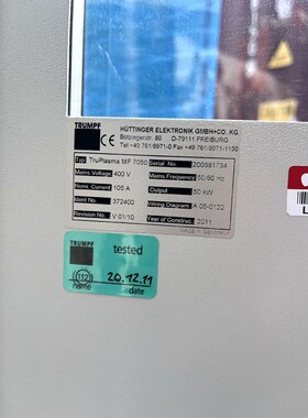 霍廷格电源MF7050 MF7010 议价