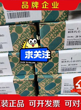 放大器MCR-C-UI-UI-DCI 281091 MCR 议价