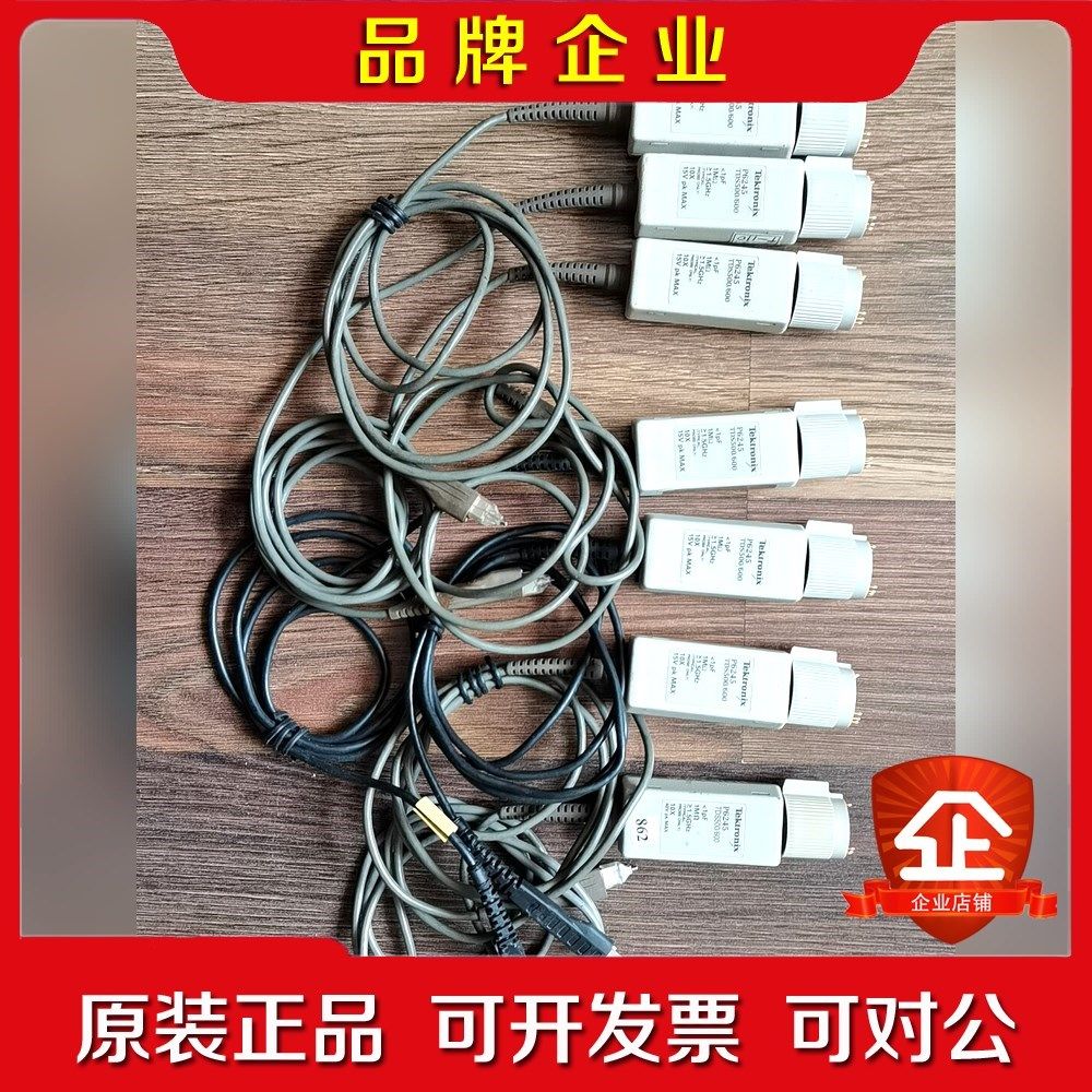 P6245探头泰克示波器探头p6245 议价