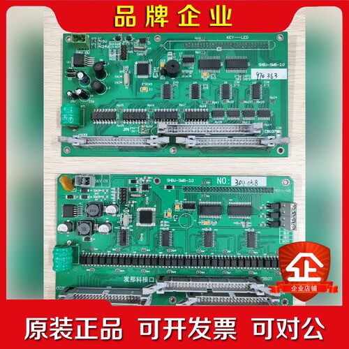 SHBJ-SMB-.0 2.0 6.0 6.2滨捷操作面板 议价