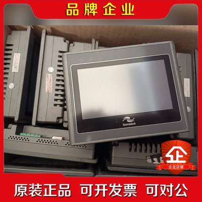 汇川触摸屏IT5043T实物拍摄现货功能包好测试包好(有25 议价