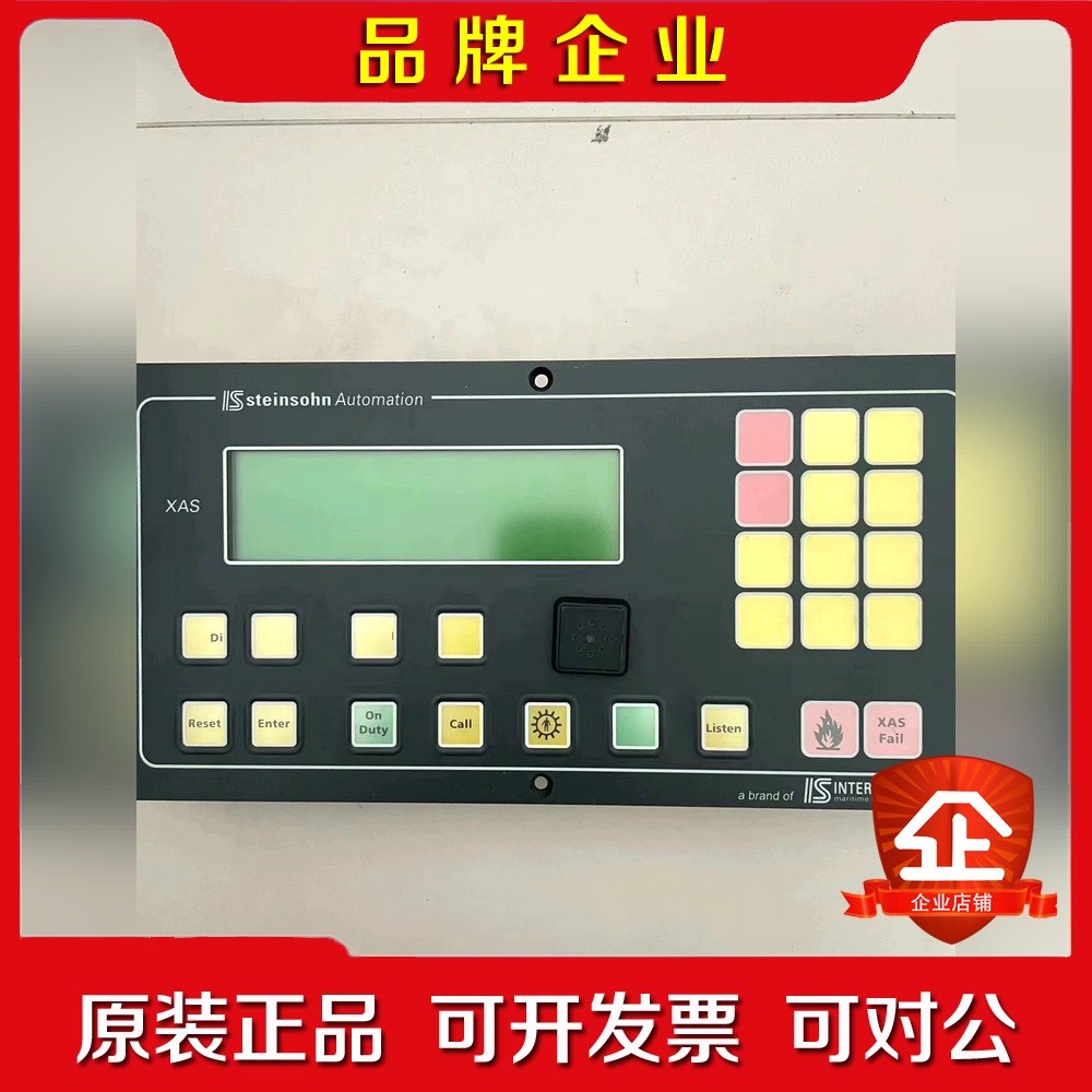 非实价-SAM XAS控制面板原厂件现货有需要的询价 议价
