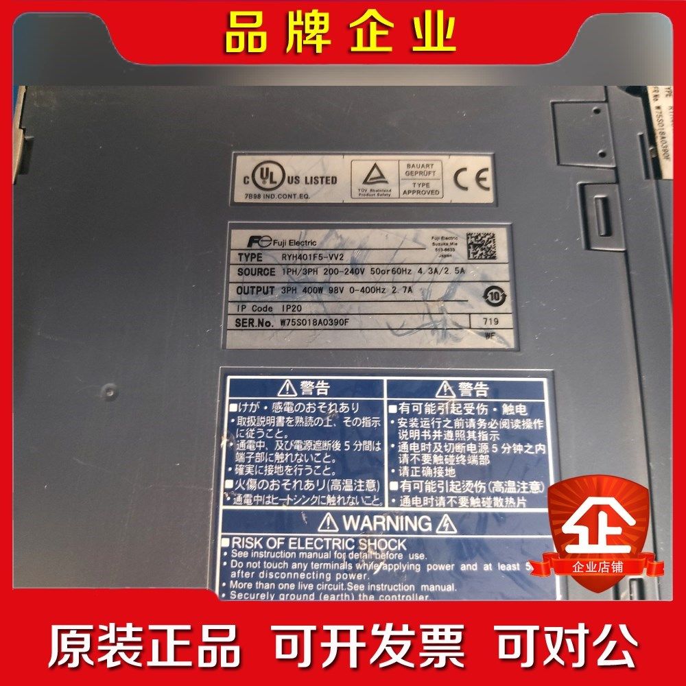 RYH401F5-VV2富士驱动器400瓦便宜功能包好 议价