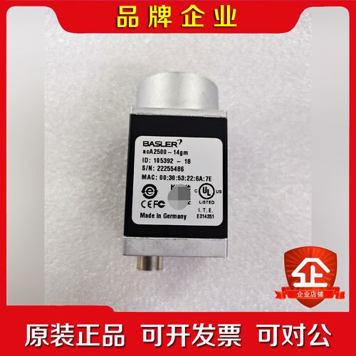 BASLER acA2500-14gm 500万像素 工业相 议价