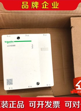 施耐德LC1D00Q7C接触器原装日期新有需 议价