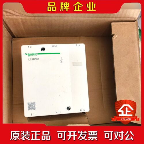 施耐德LC1D00Q7C接触器原装日期新有需 议价