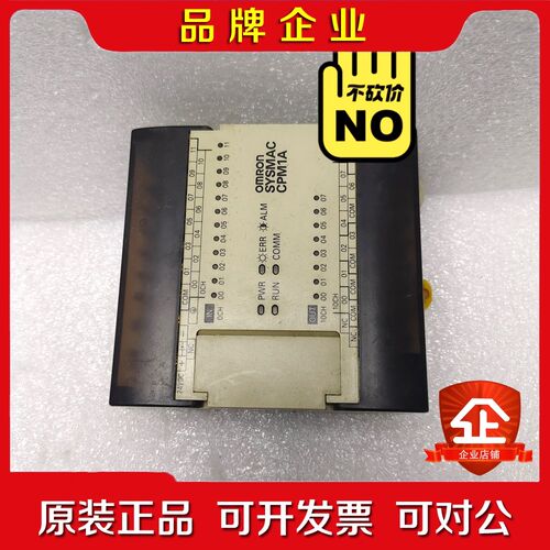 CPM1A-20CDR-D 议价