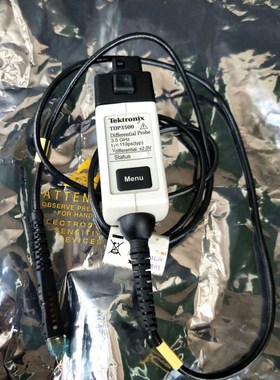 泰克差分探头 TDP3500 TDP1500 tdp0 议价