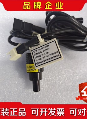 CORRECT SLDH-20W 点射白光 视觉光源 议价