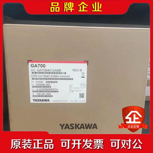 安川变频器CIPR-GA70B4012ABBA-AAAAAA 议价
