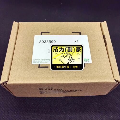 施耐德测试线缆33590S033590 议价