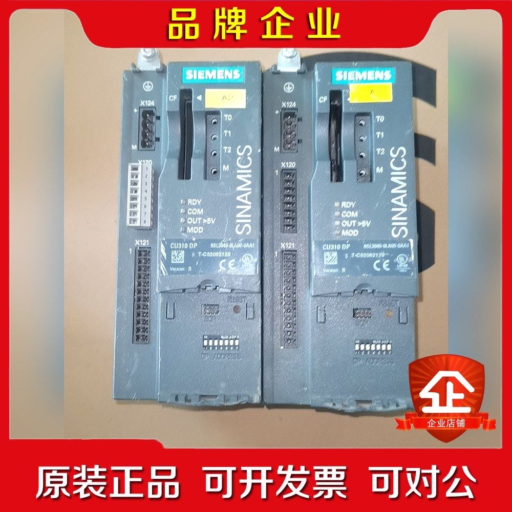 变频器控制器CU310 DP 议价