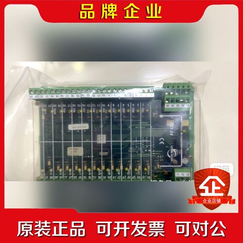 STEIN SOHN F105003A DCI 24 PLU 议价