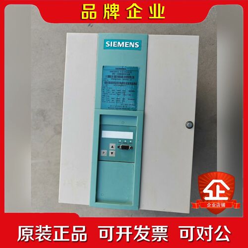 6RA7025-6DV62-0 可逆功能正常无维 议价