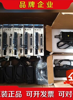 SGPMS-2R5AP0A安川伺服驱动器M系列450W便宜 议价