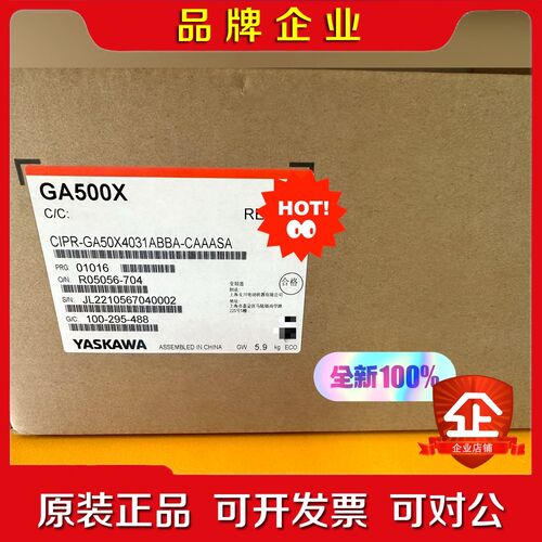 安川变频器CIPR-GA50X4031ABBA-CAAASA 议价