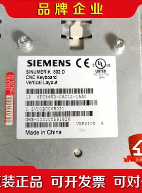 按键板6FC5603-0AC13-1AA0 包好 议价