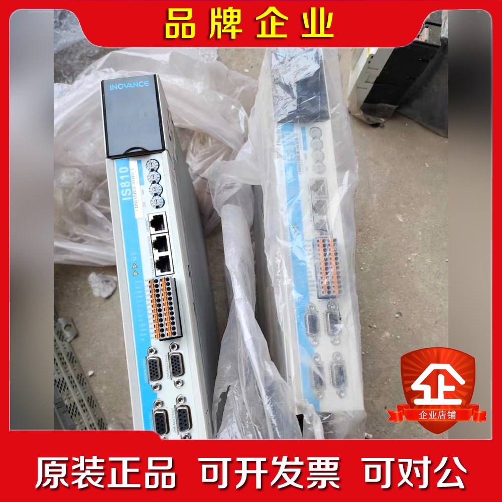 汇川双轴总线伺服驱动器IS810N50M4TD3R5INT议价