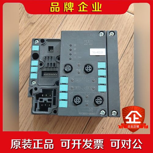 6GT2002-0EB00 MOBY 接口模块 西门 议价