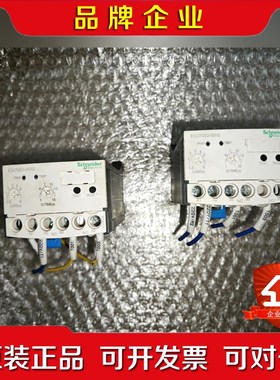 施耐德电子式过载继电器EOCRSE2-05RS 议价