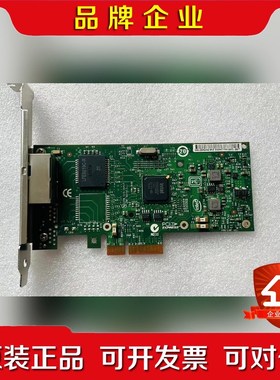 NH82580EB 英特尔千兆网卡 现货9片 议价