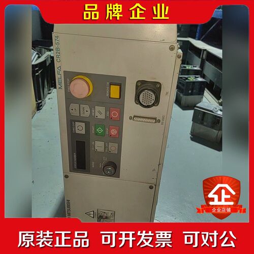 三菱机器人控制器 CR2B-574-S11 件 议价