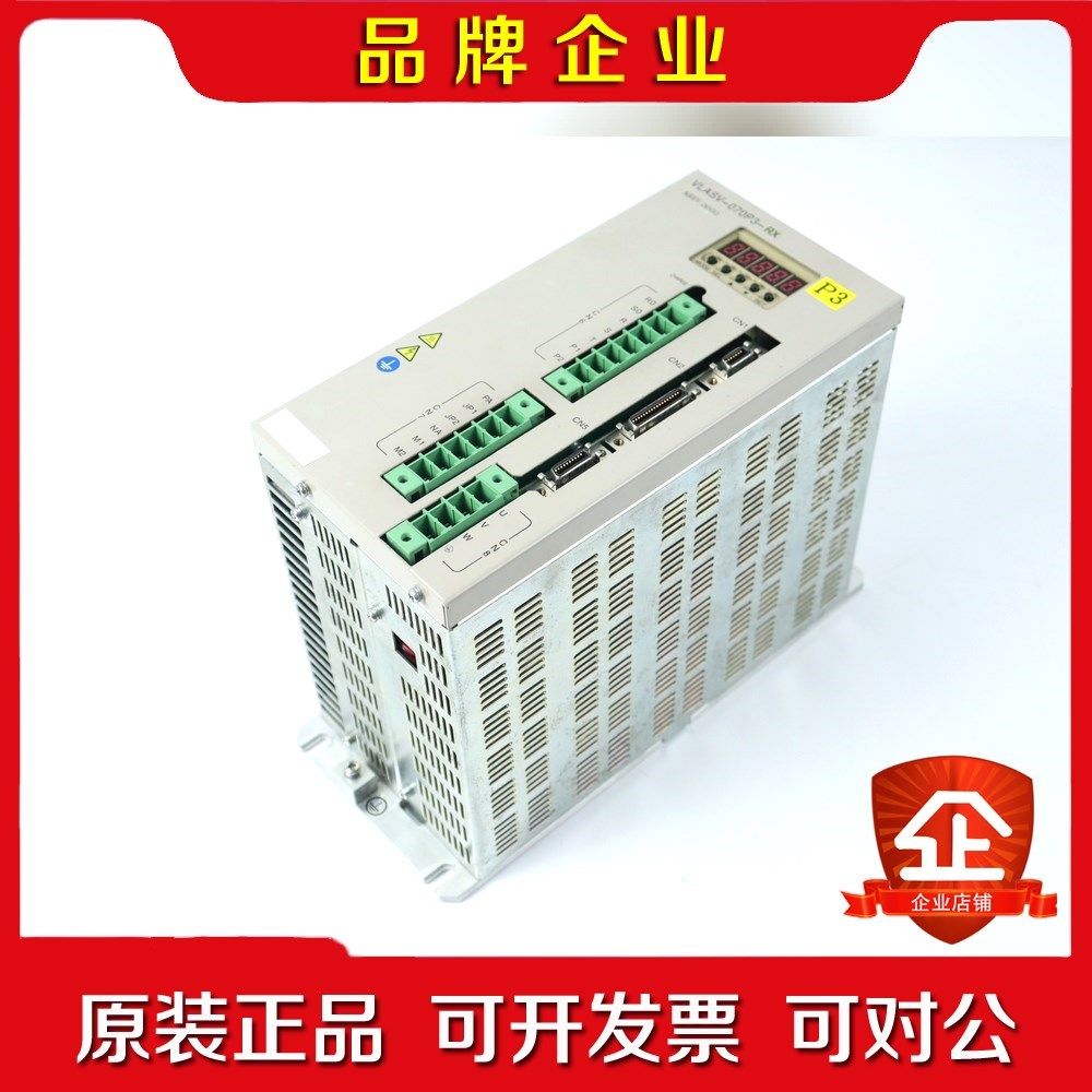 VLASV-070P3-RX日本TOEI东荣驱动器可开专票 议价