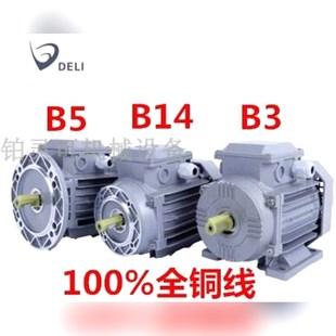 议价 Jiang 原厂DELI电机马达GS7124 Taizhou