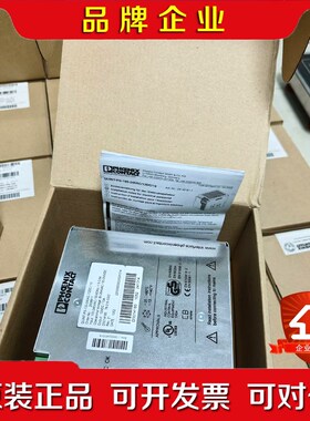 菲尼克斯 开关电源 QUINT-PS1AC24DC 议价