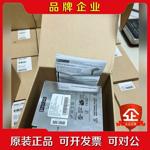 菲尼克斯 开关电源 QUINT-PS1AC24DC 议价