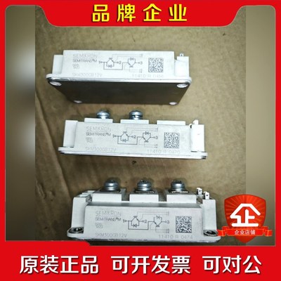 SEMIKRON西门康IGBT模块SKM300GB12V 议价
