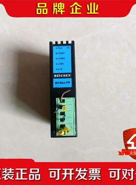 BEICHEN北辰接线端口BCNet-FP一个 议价