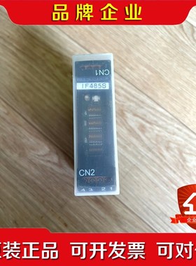 MUSASINO IF485S模块议价.有意者点我想要 议价