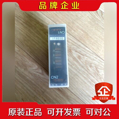 MUSASINO IF485S模块议价.有意者点我想要 议价