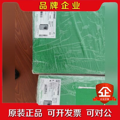 ATV71HU75N4Z 施耐德变频器现货数量有限 议价