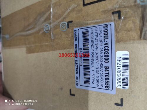 安达5.5KW变频器VCD2000 B4T0055B只